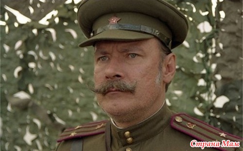 Чтобы помнили: актер Владимир Самойлов!