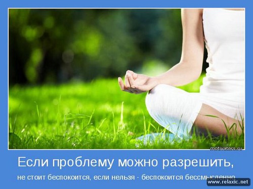 Люблю позитивные мотиваторы )))