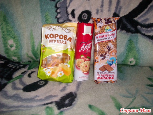 Посылочка из города Кургана