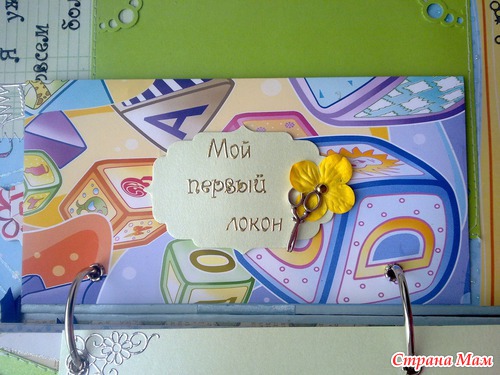 Альбом для Платона