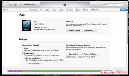 Переносим видео на iPad или iPhone
