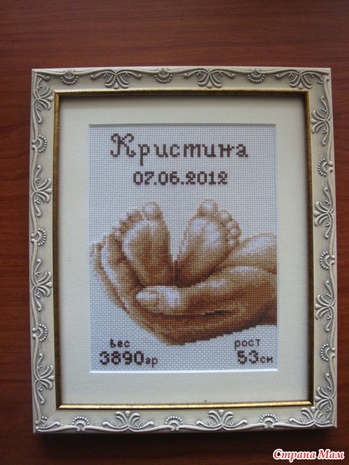 Кофе и детская метрика