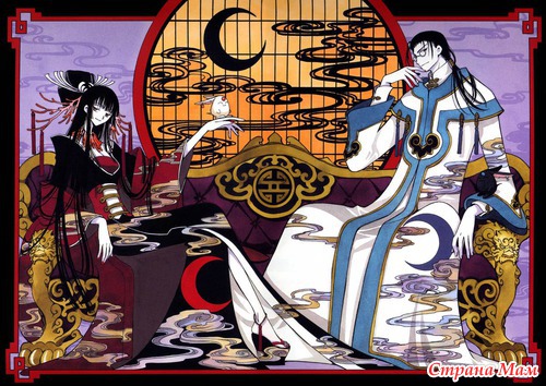  /xxxHolic (2006-2011)