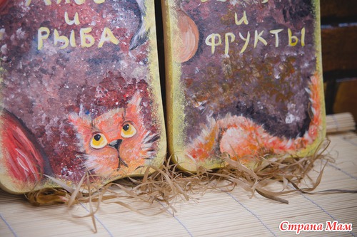 Большой рукодельный отчет!