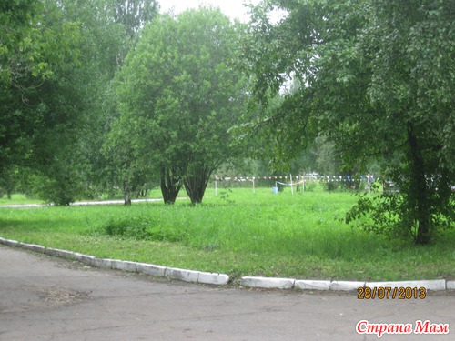Как мы отпраздновали юбилей мужа