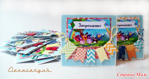 Пригласительные на ДР