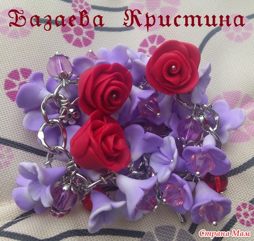 Мой первенец!!!