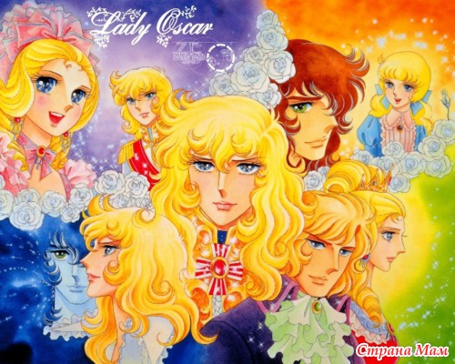  /   / The Rose of Versailles (1979-1980)