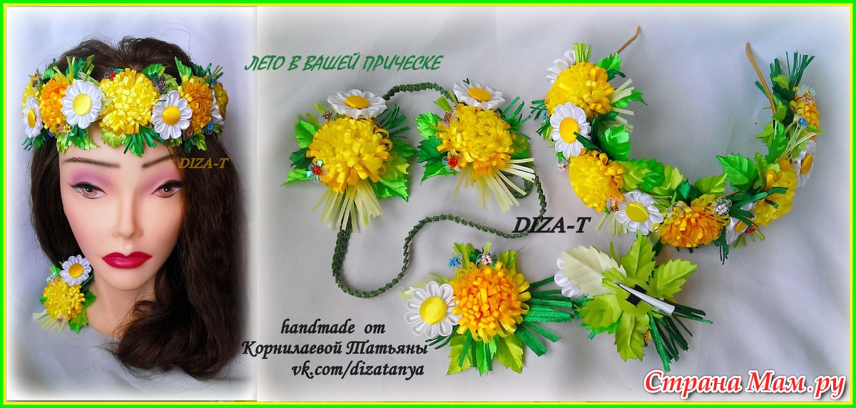 Заколка Одуванчик канзаши из атласных лент своими руками. Dandelion Kanzashi from satin ribbons