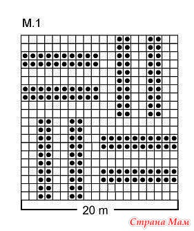 Шарфик мужской