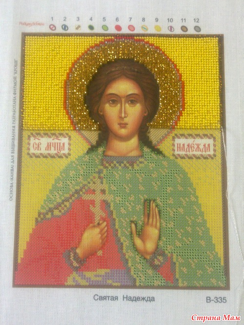 Надежда - иконка (отчётик для себя)