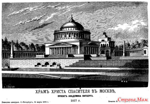 Проклятые храмы Москвы