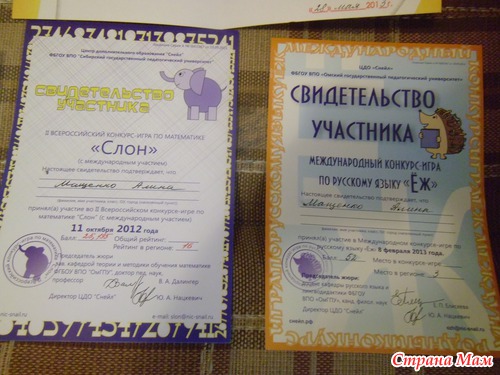 Выпускной в сшитом своими руками платье