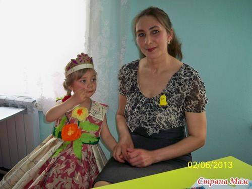 Наш первый конкурс в котором мы участвовали