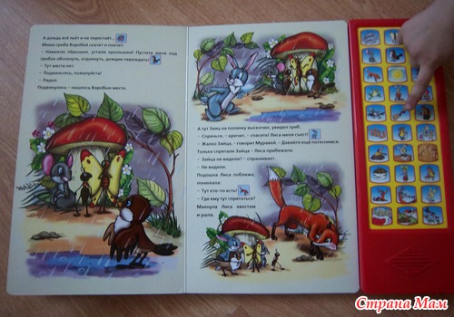 Маргариткины вчерашние супер радости.