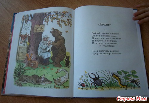 Маргариткины вчерашние супер радости.