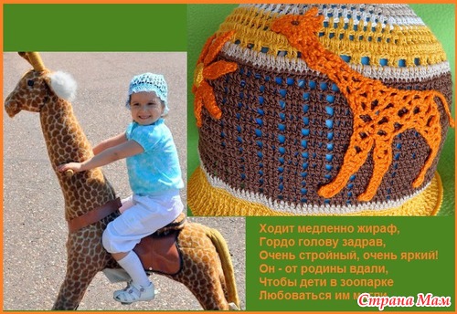 Важно шагает пятнистый жираф...
