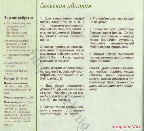 Разные прихваточки.