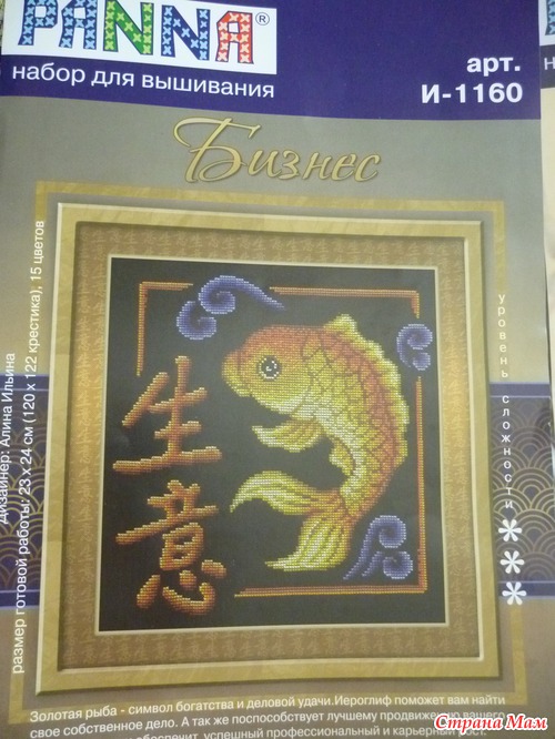 Мой хомячий запас