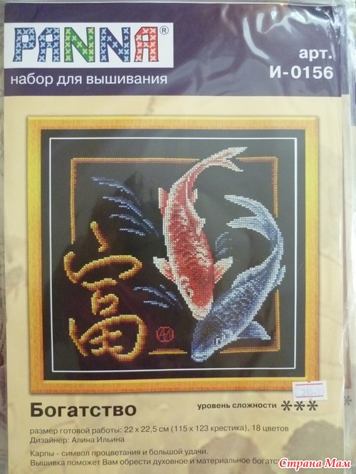 Мой хомячий запас
