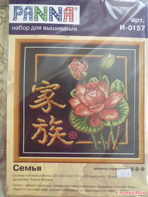 Мой хомячий запас