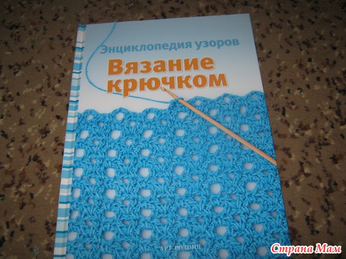 Подарок ко дню рождения от Юляши-80