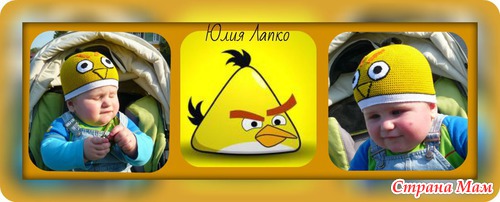 Вот и связались мои Angry Birds...