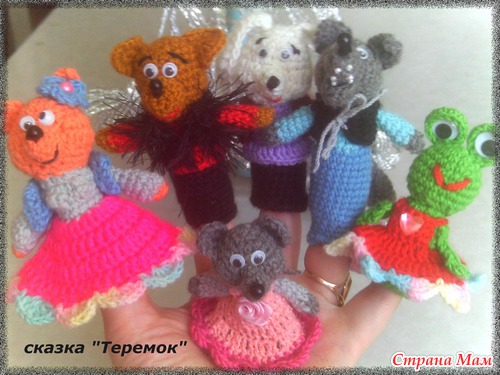 Пальчиковый театр. Свяжу на заказ.