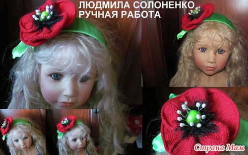 Должна была быть брошь