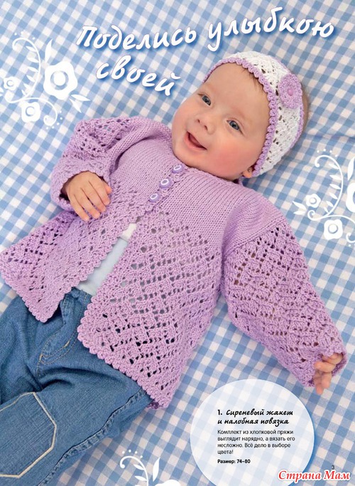 Сабрина Baby 5 / 2013