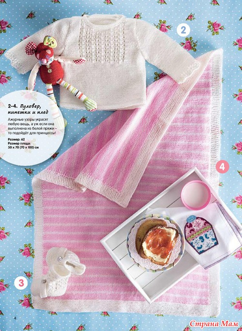 Сабрина Baby 5 / 2013