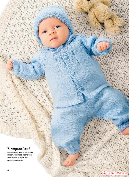 Сабрина Baby 5 / 2013
