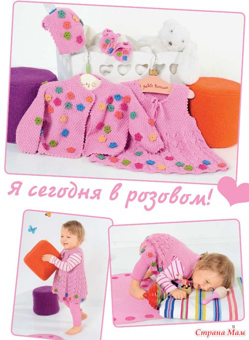 Сабрина Baby 5 / 2013
