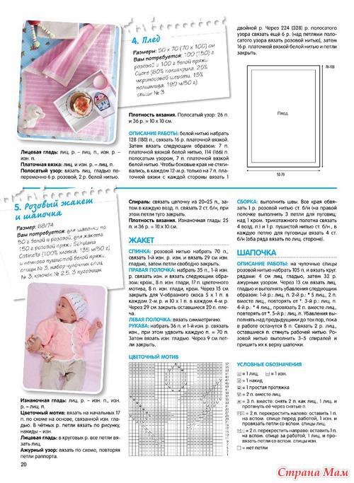 Сабрина Baby 5 / 2013
