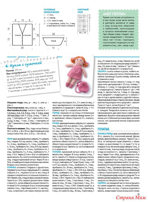 Сабрина Baby 5 / 2013