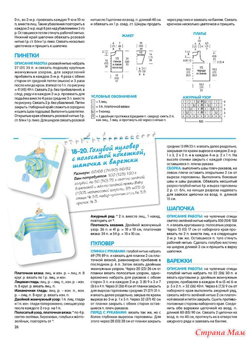 Сабрина Baby 5 / 2013