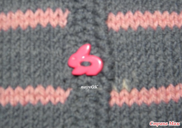 ������� ��� ������� "���������"