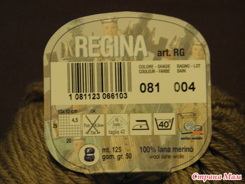 Regina Adriafil (Италия) Мне очень понравилась!!!