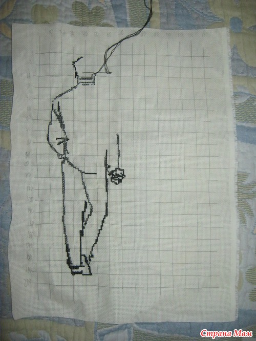 Влюбленные