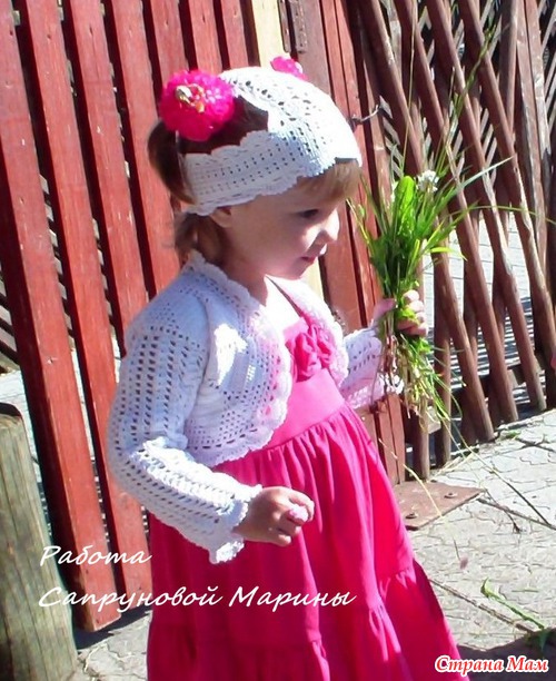 Болеро "Снежинка"