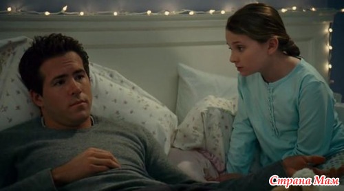Да, возможно / Да, нет, наверное / Definitely, Maybe (2008)