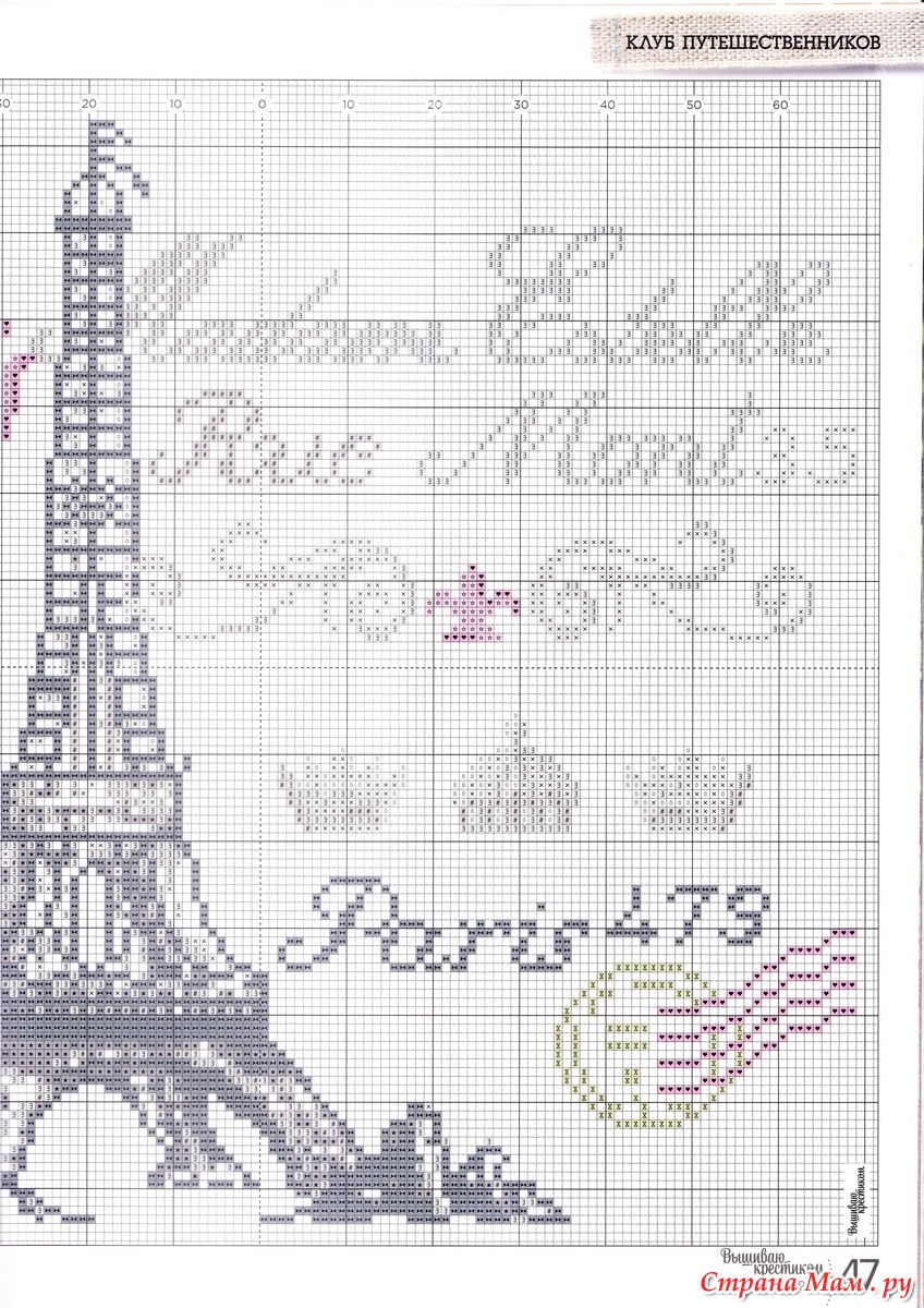 Париж схема для вышивки крестом маленькие