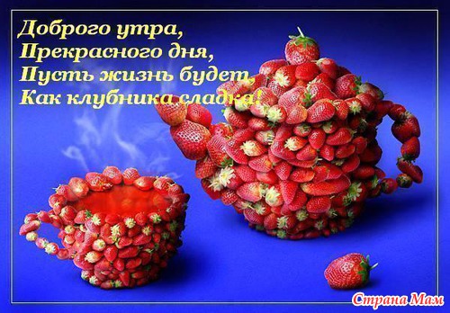 Шляпка "На лесной полянке"