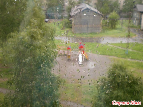 А за окном сегодня дождь...