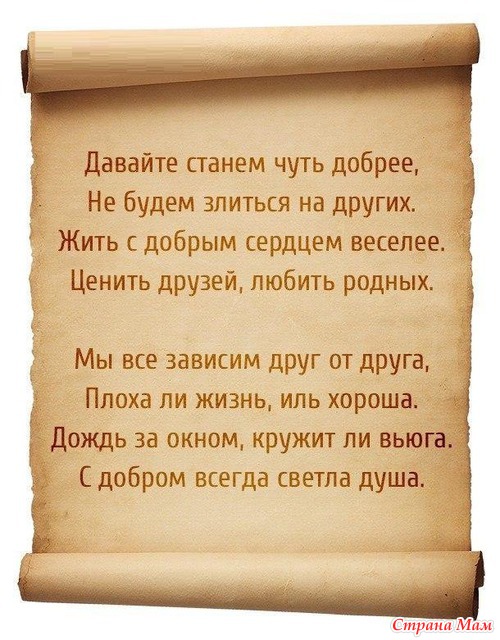 Позитивчика немного!