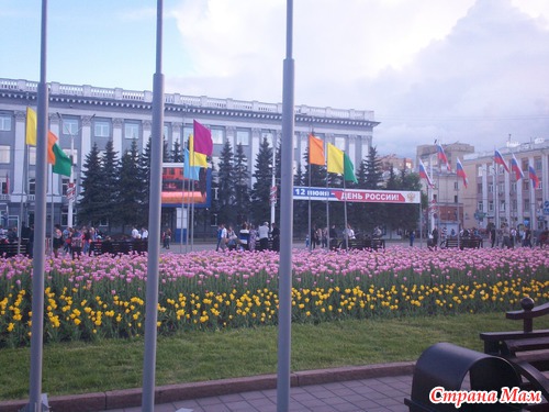 Как мы ходили на день России и 95-летие городу Кемерово