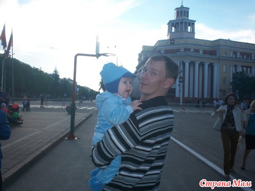 Как мы ходили на день России и 95-летие городу Кемерово
