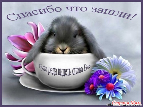 , Шляпа "Ромашковое лето".