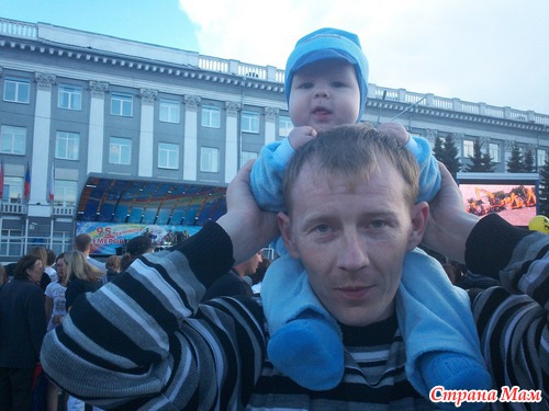 Как мы ходили на день России и 95-летие городу Кемерово