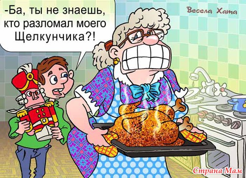 Блин, как похудеть за 3 дня? - Это зависит от того, куда смс отправлять!
